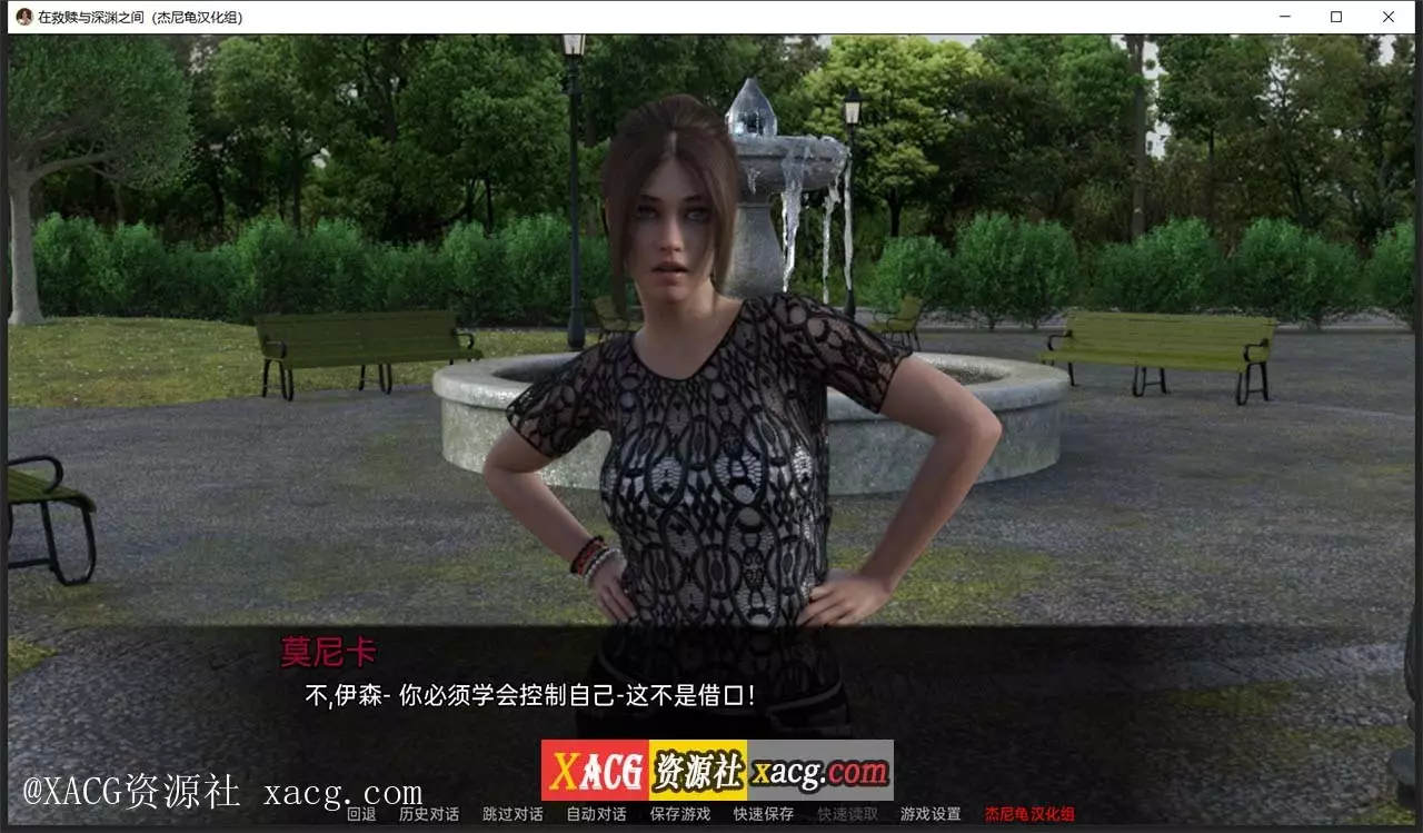 【欧美SLG/汉化/动态】在救赎与深渊之间 CH4 Part1 PC+安卓精翻汉化版