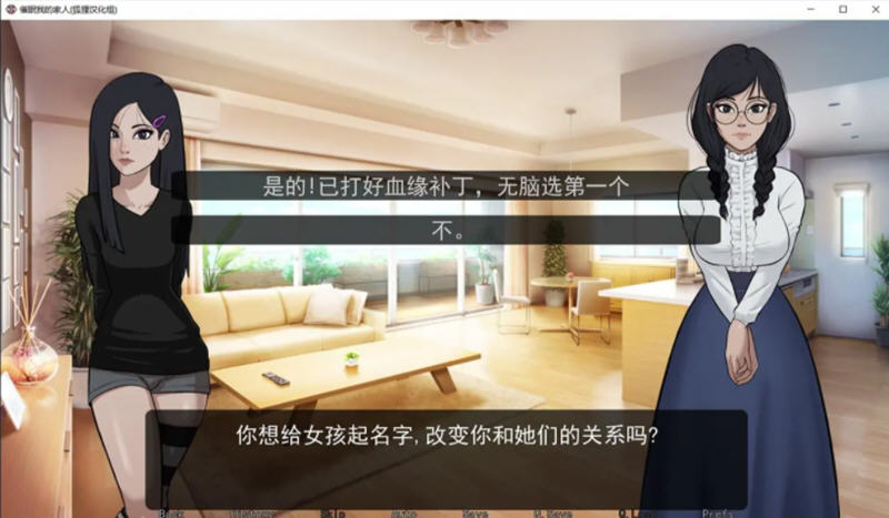 迷惑我的家人 ver1.0 汉化版 PC+安卓 手绘SLG游戏&更新