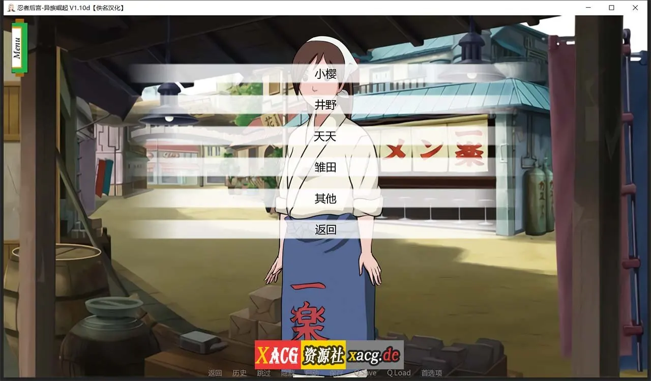 【欧美SLG/汉化/动态】火影同人：忍者后宫-异族崛起 第2章 V1.16c PC+安卓 汉化版插图8