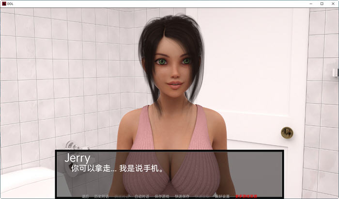 父女之爱 Ver0.35 精翻汉化版 PC+安卓 SLG游戏&大更新插图3