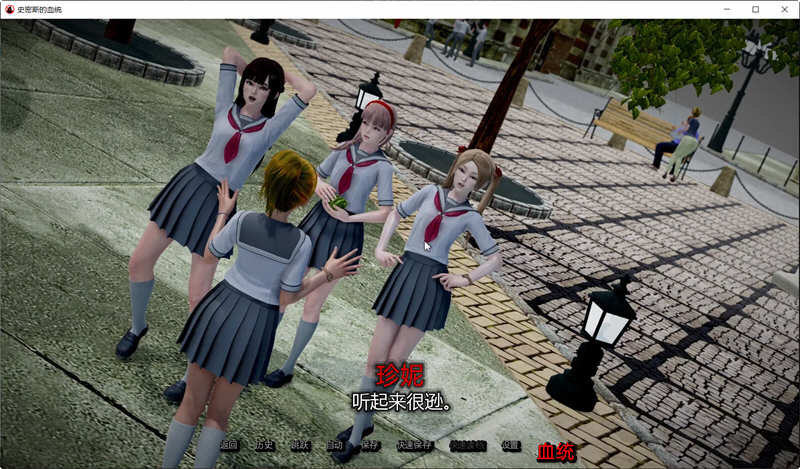 史密斯的血统 Ver0.38 汉化版 PC+安卓 SLG游戏&更新插图3