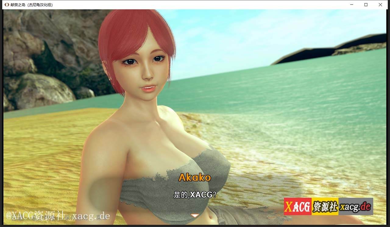 【亚洲风SLG/汉化/动态】献祭之岛 The Island Of Oblation V0.1 PC+安卓版