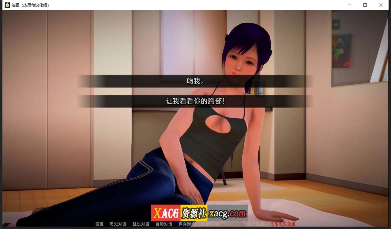 【亚洲风SLG/汉化/动态】催眠 v1.1f PC+安卓精翻汉化版插图10