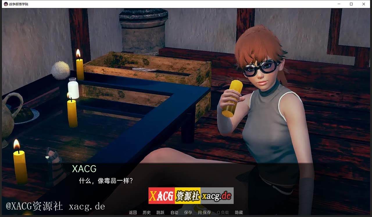 【后宫沙盒/汉化/动态】战争部落学院 V1.0 PC+安卓 汉化BUG修复版+全CG
