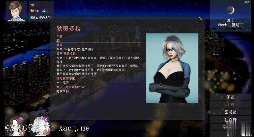 【SLG/汉化/动态】美德：V.I.R.T.U.E.S. Ver0.5B 精修汉化版【PC+安卓】插图14