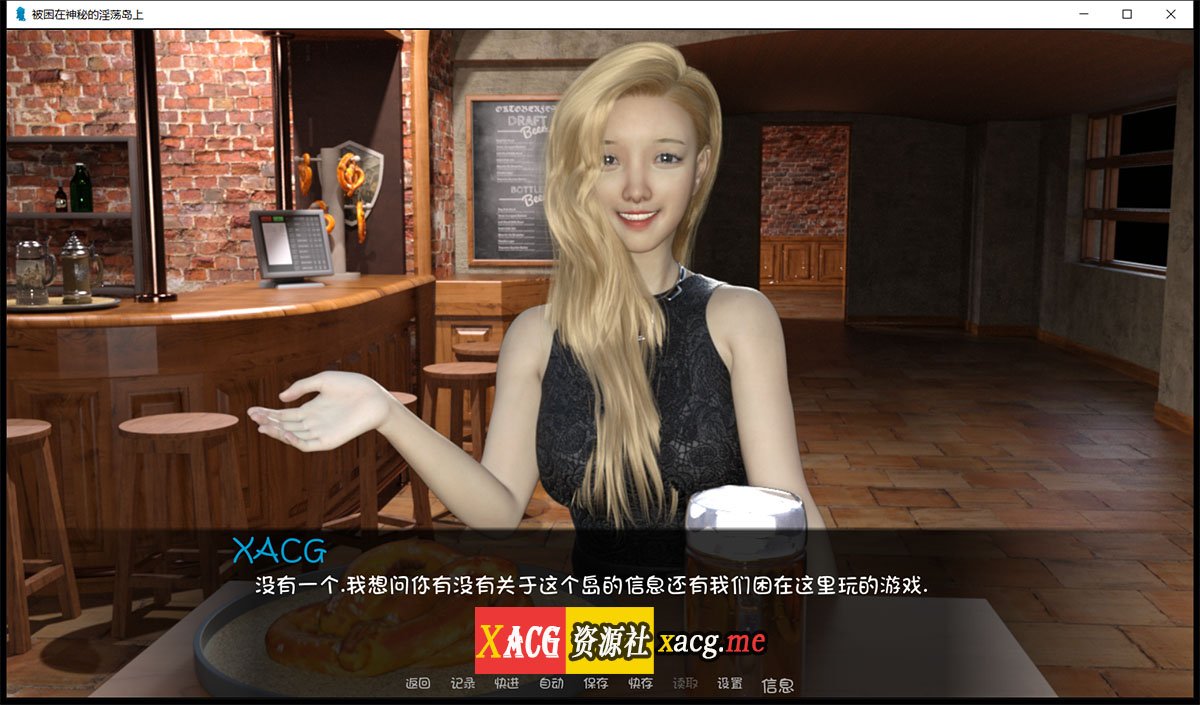 【欧美SLG/汉化/动态】被困在神秘的淫荡岛上 V0.5.3 最新PC+安卓 汉化版插图5