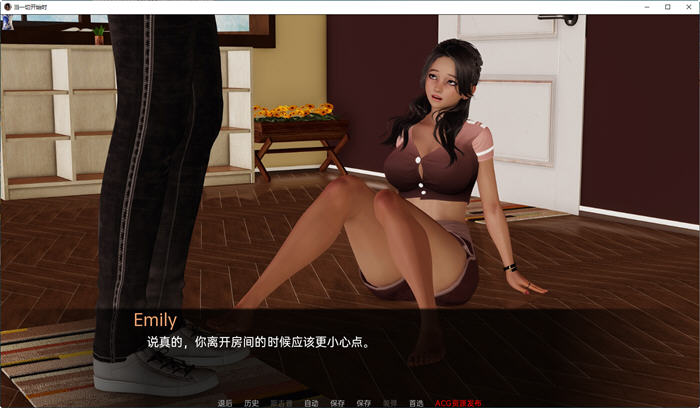 当一切开始时 ver0.03 汉化版 PC+安卓 SLG游戏&新作插图2