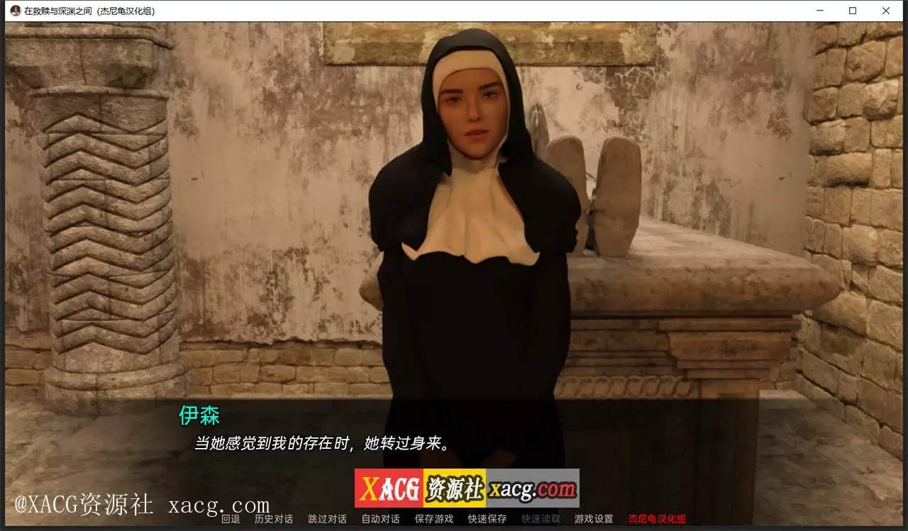 【欧美SLG/汉化/动态】在救赎与深渊之间 CH4 Part1 PC+安卓精翻汉化版