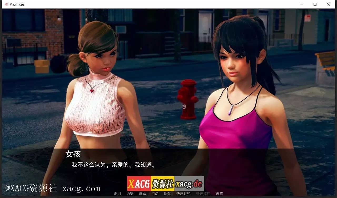 【欧美SLG/汉化/动态】承诺 Promises V0.13f PC+安卓 精翻汉化版