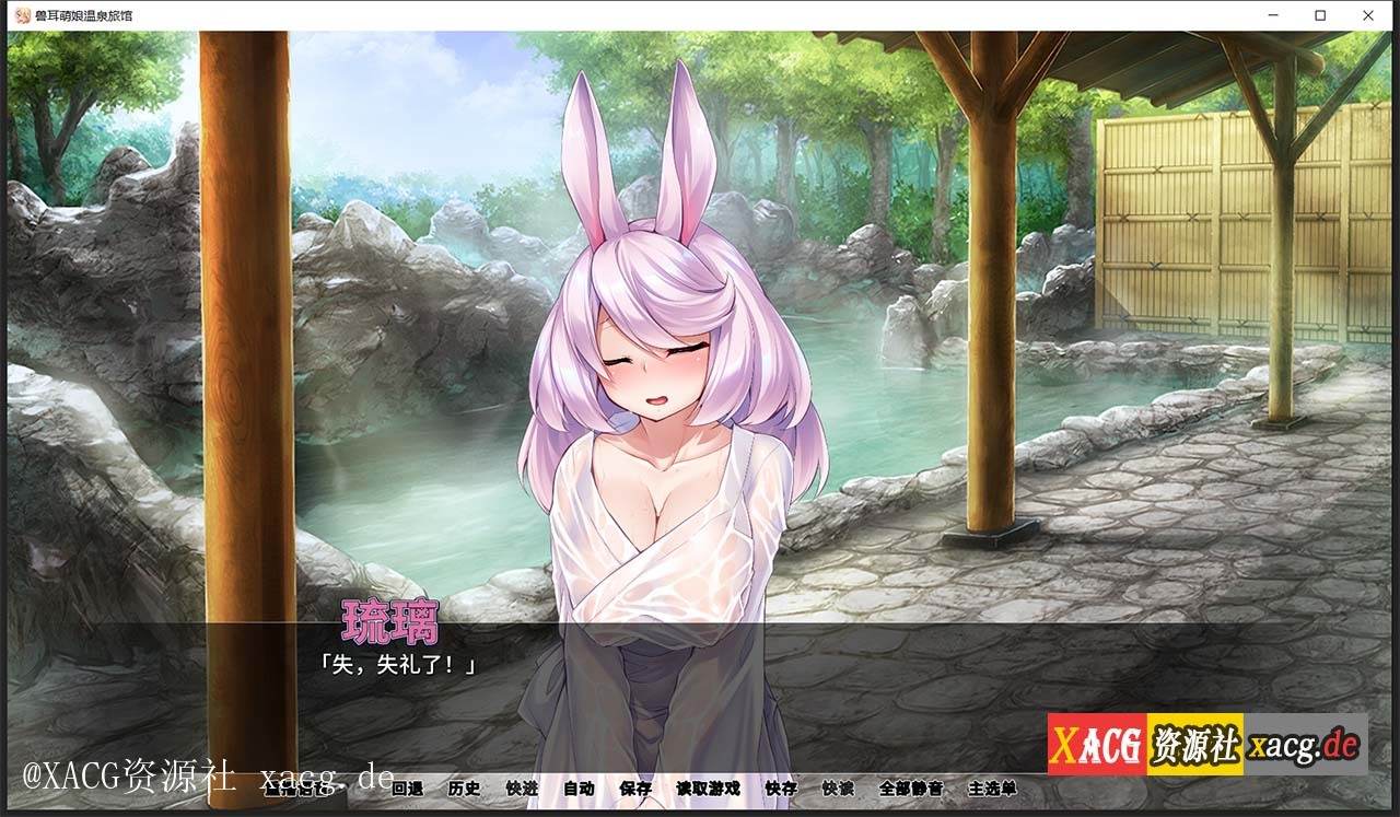 【拔作ADV/官中/CV】[Miel]兽娘萌娘温泉旅馆 V1.21 官方PC+安卓 中文版