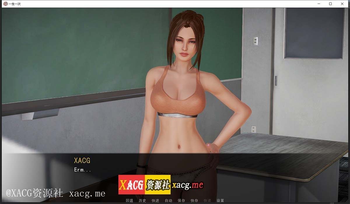 【国风后宫SLG/汉化/动态】一生一次 V0.90 安卓精翻汉化版