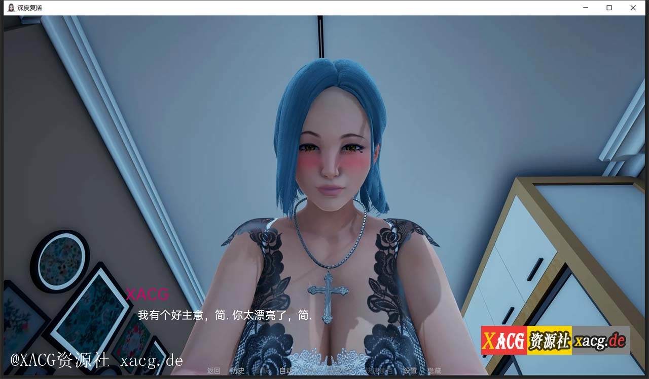 【国风SLG/汉化/动态】深度觉醒 CH6  PC+安卓 汉化版