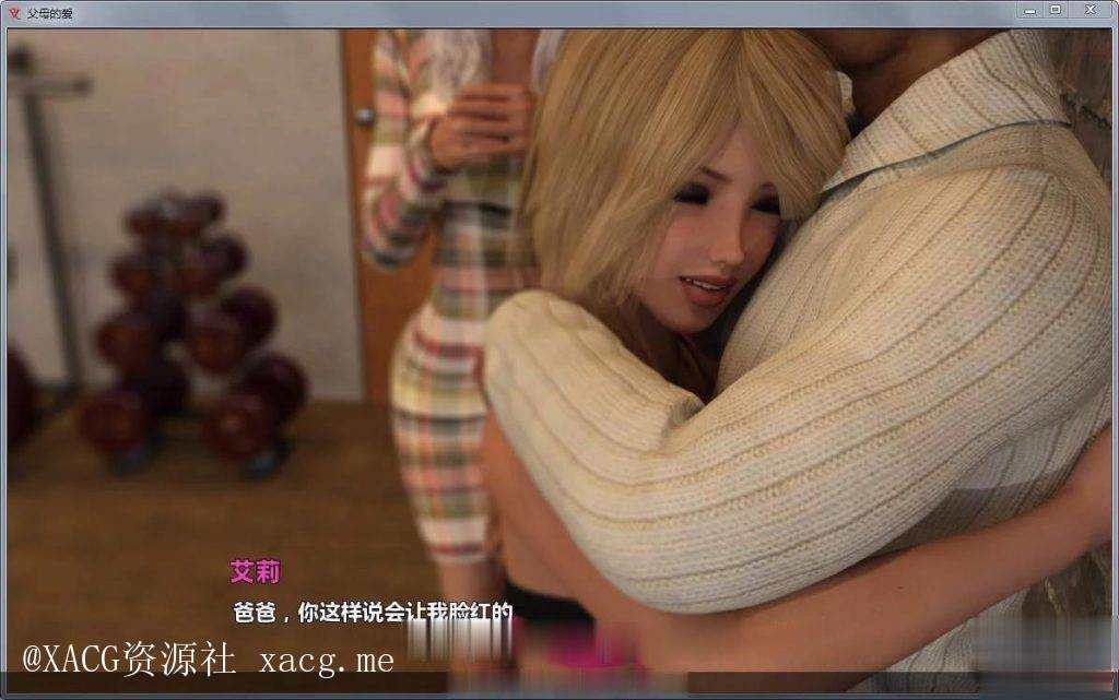【欧美SLG/汉化/动态】Parental Love 父母的爱-V1.00 精翻汉化完结版 安卓插图3