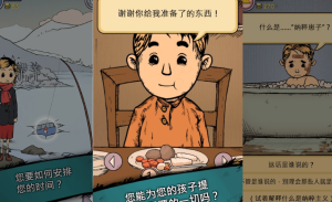Beginnings 1.1【中文/安卓】