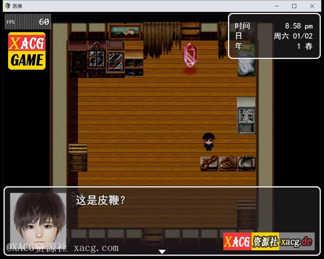 【国产RPG/中文/步兵/中文CV】医德 Ver3.20 PC+安卓 官方中文版 + 全CG