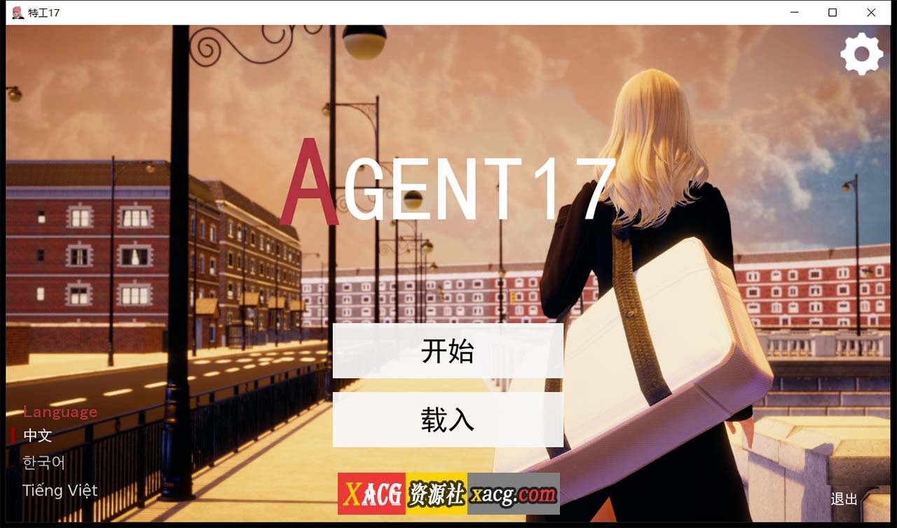 【亚洲风SLG/汉化/动态】特工17 V16.4 PC+安卓汉化版插图