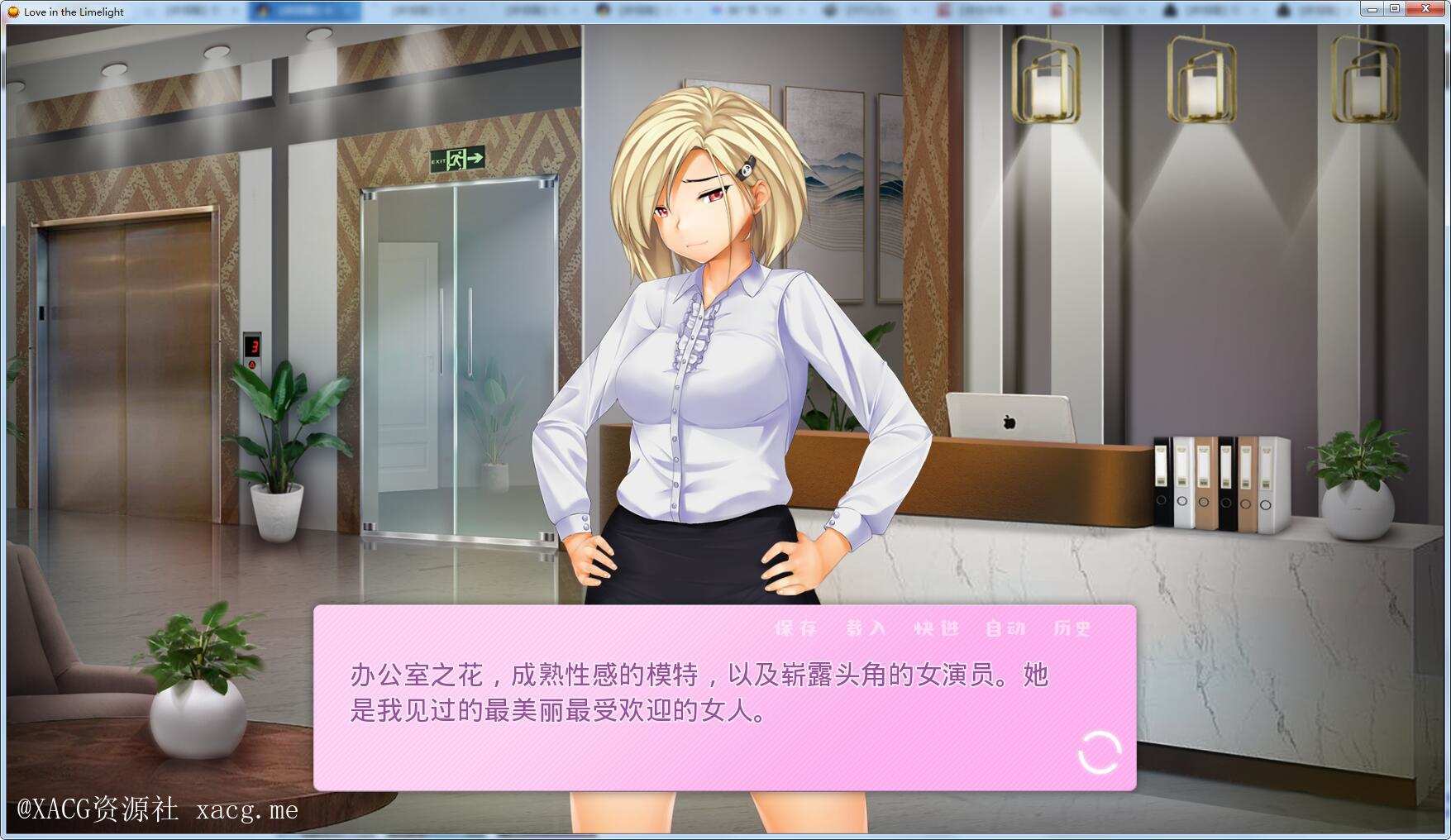 【日式SLG/汉化】爱情风云 Ver1.33精修步兵汉化完结版 安卓插图1
