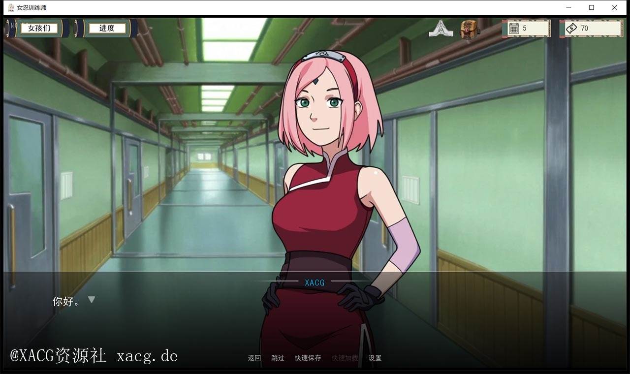 【欧美SLG/中文/动态】火影女忍者训练师 V0.17.2 PC+安卓 官方中文作弊版插图3