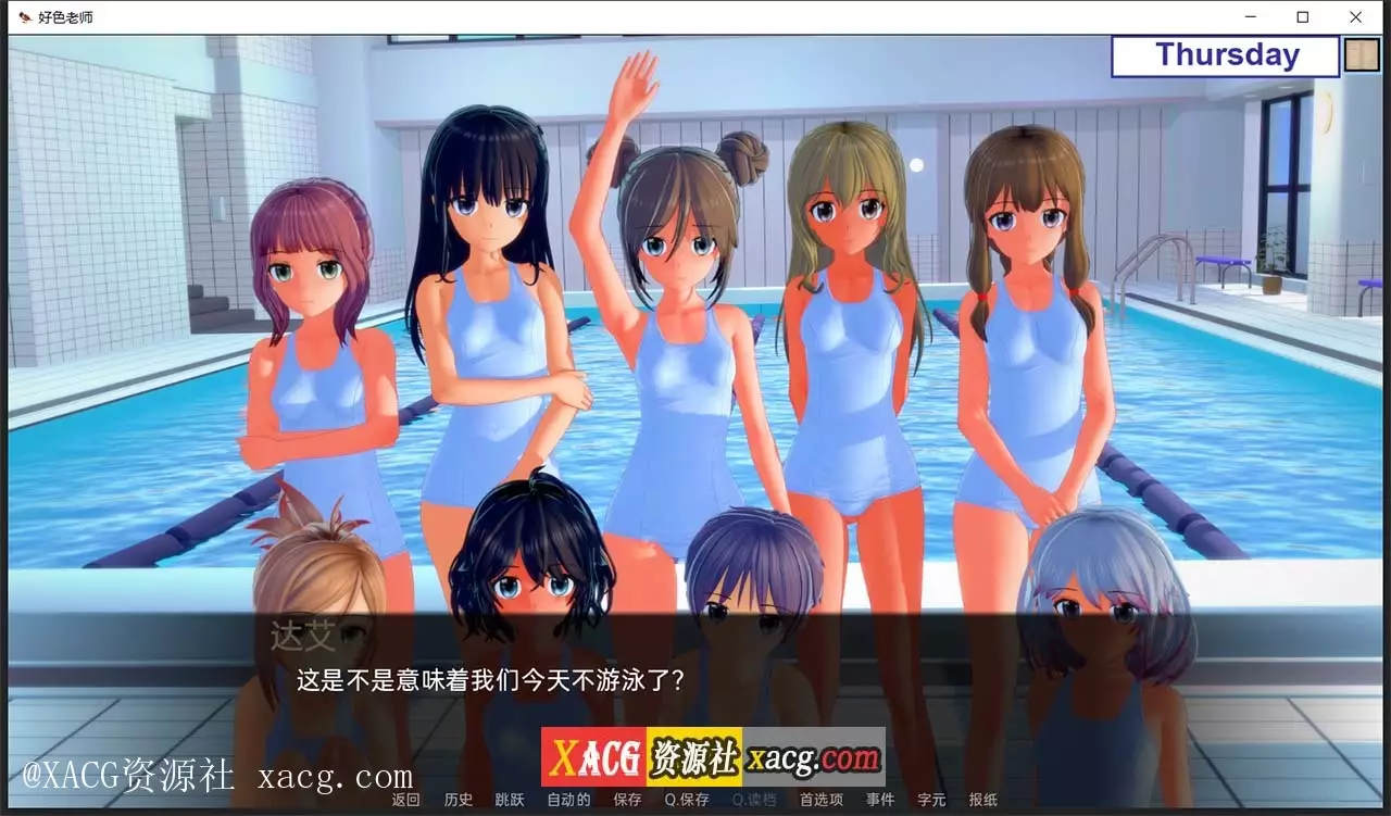 【日系SLG/汉化/动态】好色老师 v0.7.0 pc+安卓 汉化版
