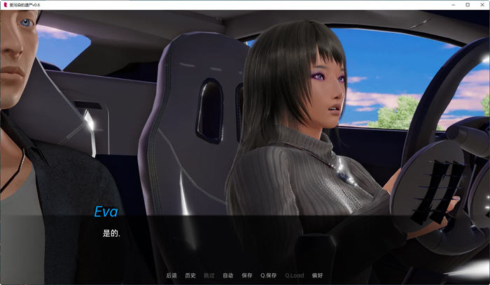 迷一样的遗产 Ver0.6 汉化版 PC+安卓 SLG游戏&新作插图1