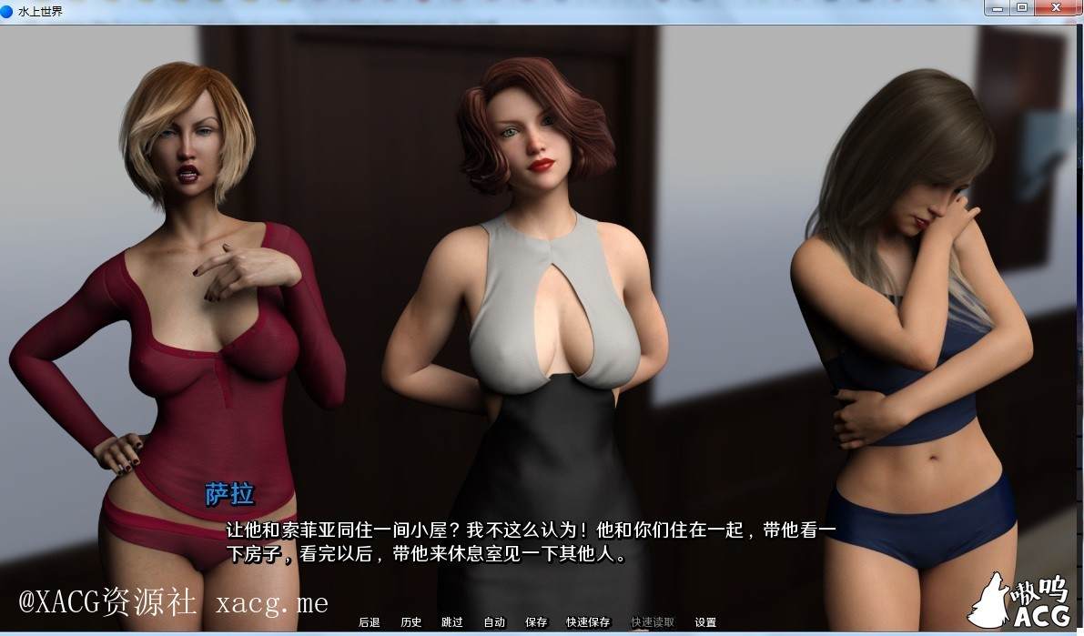 【欧美SLG/汉化】水上世界 V1.1 精翻汉化作弊完结版 安卓插图 062502kp56j5qjphmg5g5v-13