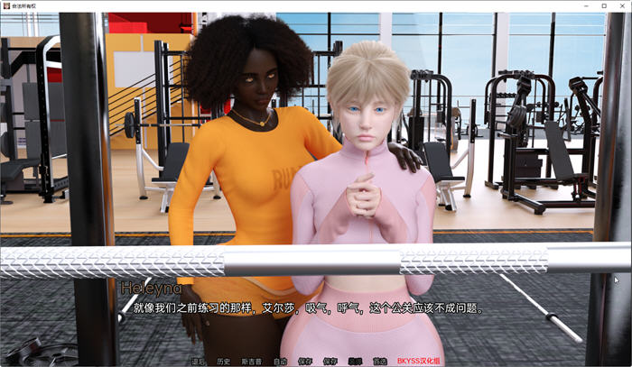 合法所有权 ver0.4.0 Part1 汉化版 PC+安卓 SLG游戏&新作插图3