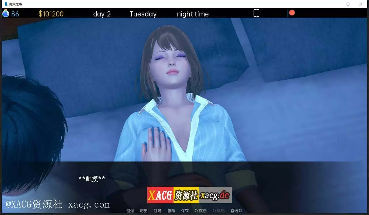 【亚洲风SLG/汉化】腐败之书 Book of Corruption PC+安卓 汉化版V0.35插图8