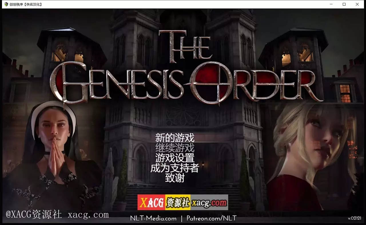 【超神级RPG/汉化/动态】创世秩序 v.02121 PC+安卓版（纳迪亚之宝作者最新作）