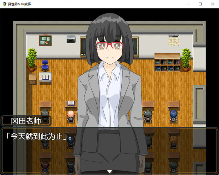 异世界NTR物语 作弊精翻汉化版 PC+安卓 RPG游戏插图1
