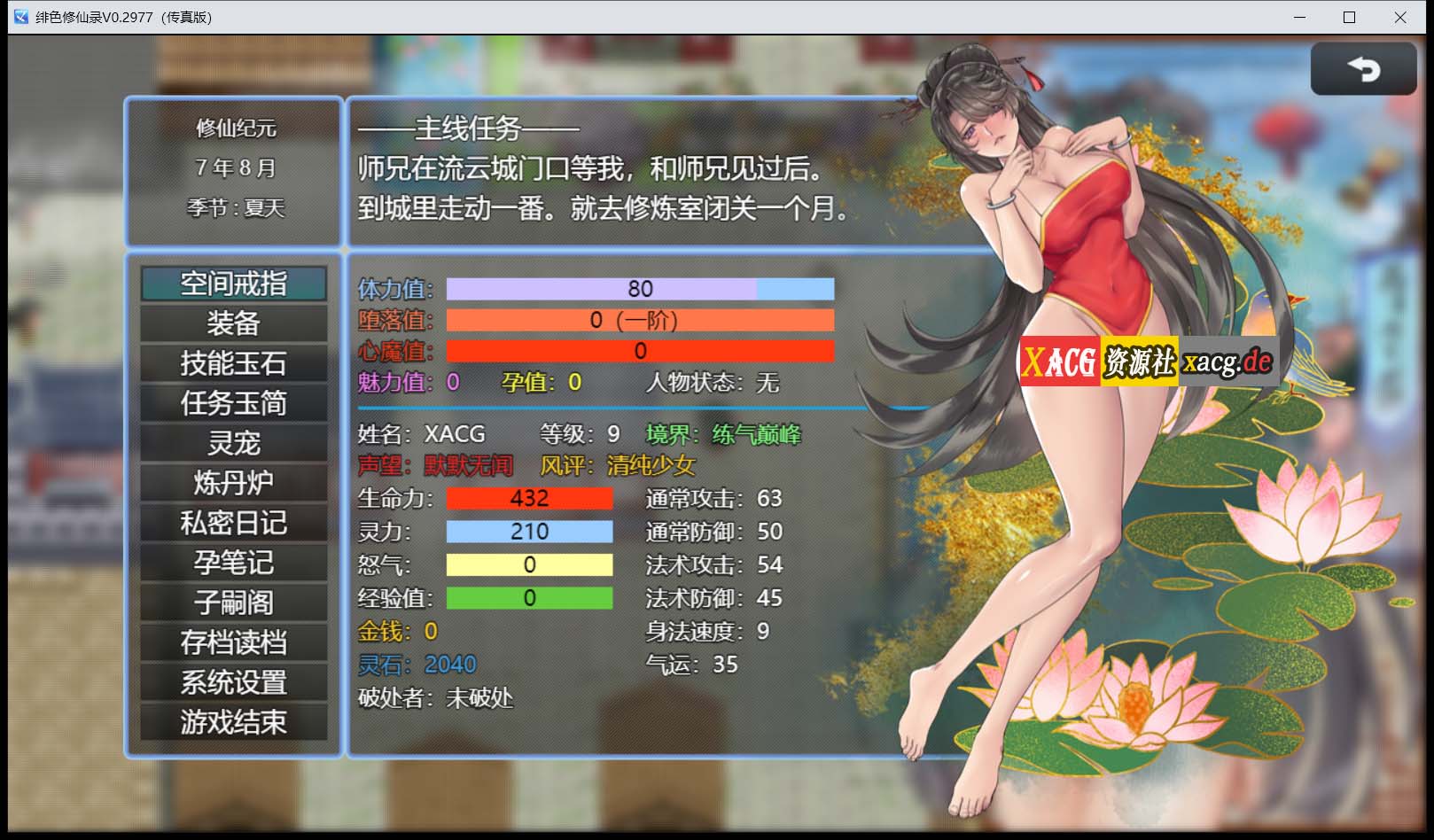 %title插图%num
