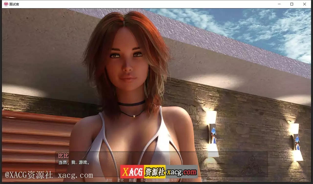 【欧美SLG/汉化/动态】面试官 V0.9 PC+安卓 汉化版插图8