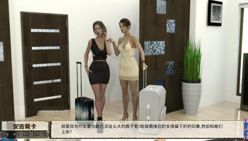 新保姆(Baby sitters) ver8.0 汉化版 PC+安卓 动态SLG游戏插图1