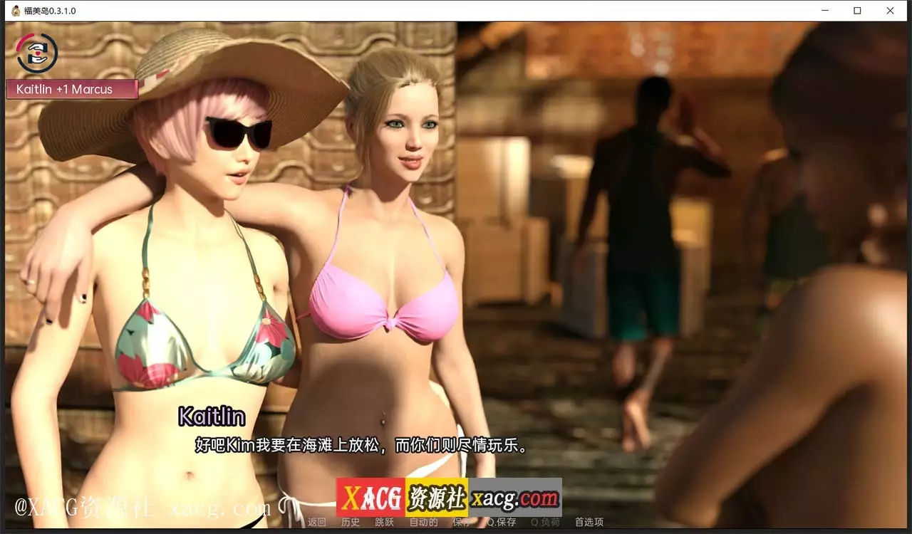 【欧美SLG/汉化】福美岛 V0.3.1 PC+安卓 汉化版