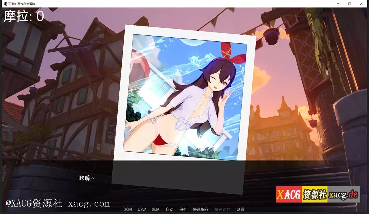【欧美SLG/汉化】原神:可莉的恶作剧 V1.3 PC+安卓 精翻汉化作弊版