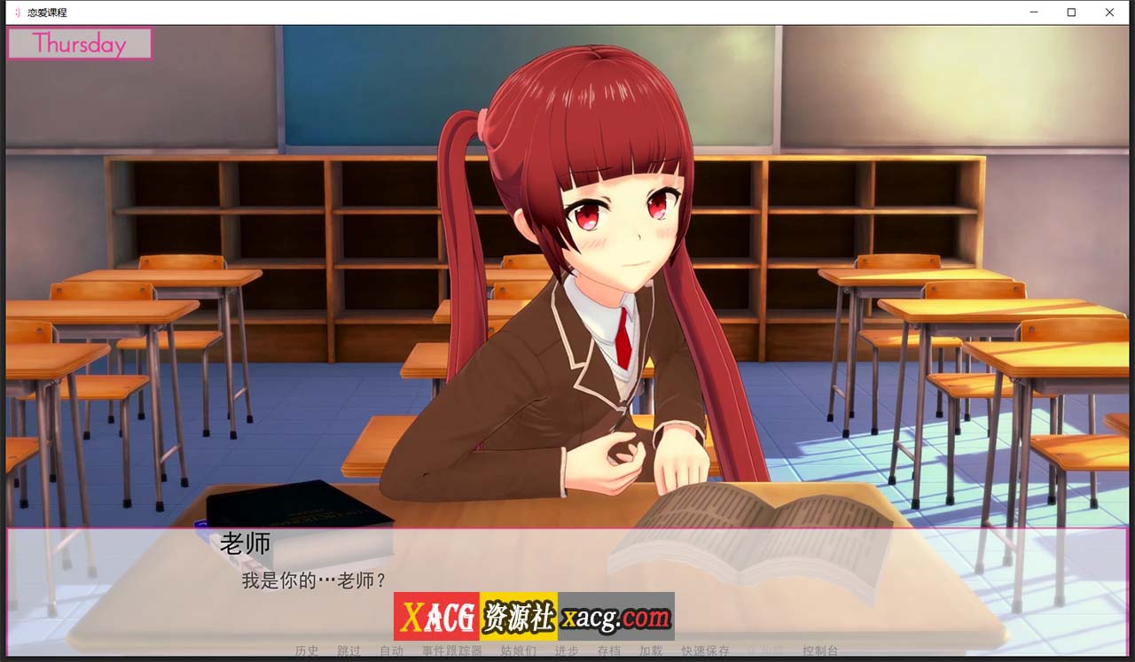 【日系SLG/汉化/动态】恋爱课程 V0.21.0 PC+安卓 精翻汉化版插图7