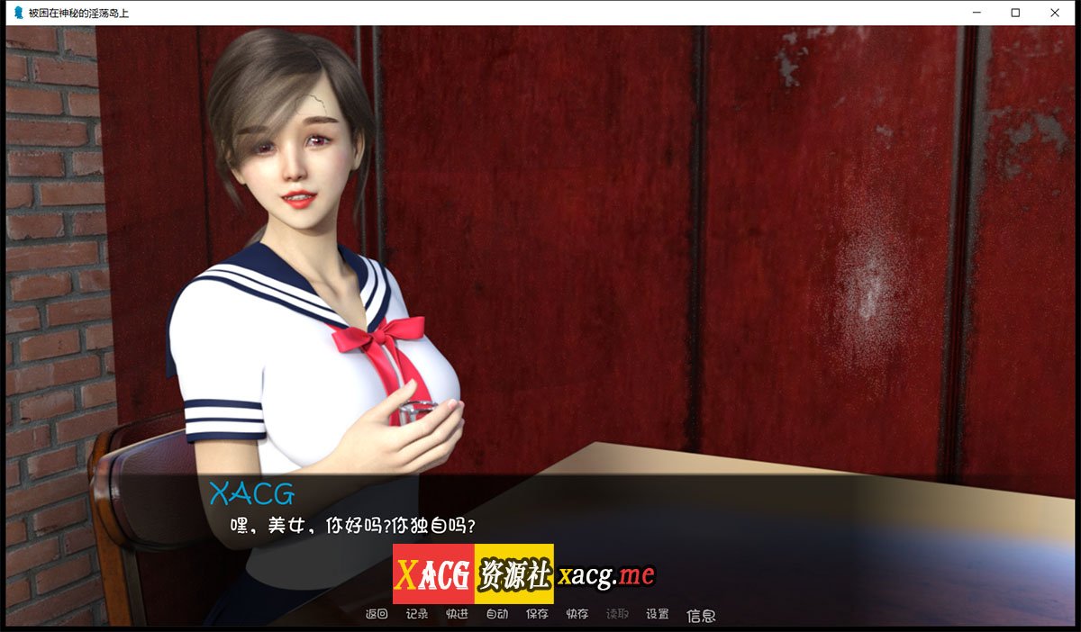 【欧美SLG/汉化/动态】被困在神秘的淫荡岛上 V0.5.3 最新PC+安卓 汉化版插图8