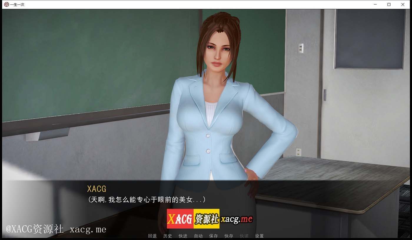 【国风后宫SLG/汉化/动态】一生一次 V0.90 安卓精翻汉化版