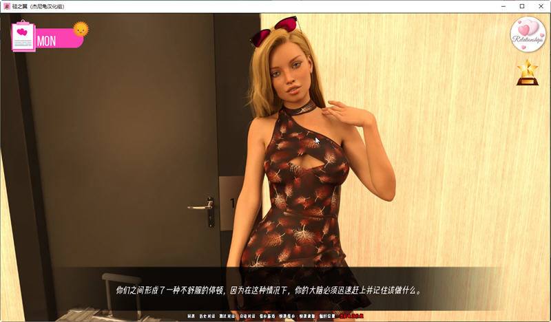 硅之翼(Wings of Silicon) CH.12 汉化版 PC+安卓 SLG游戏&更新插图2