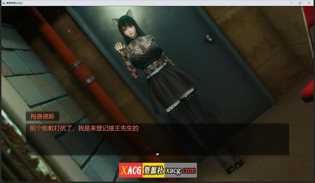 【国产RPG/中文/动态】青青草原之老王 V1.3 PC+安卓 官方中文版插图1 6f9095076bdda9cb86985b2ebd86752e