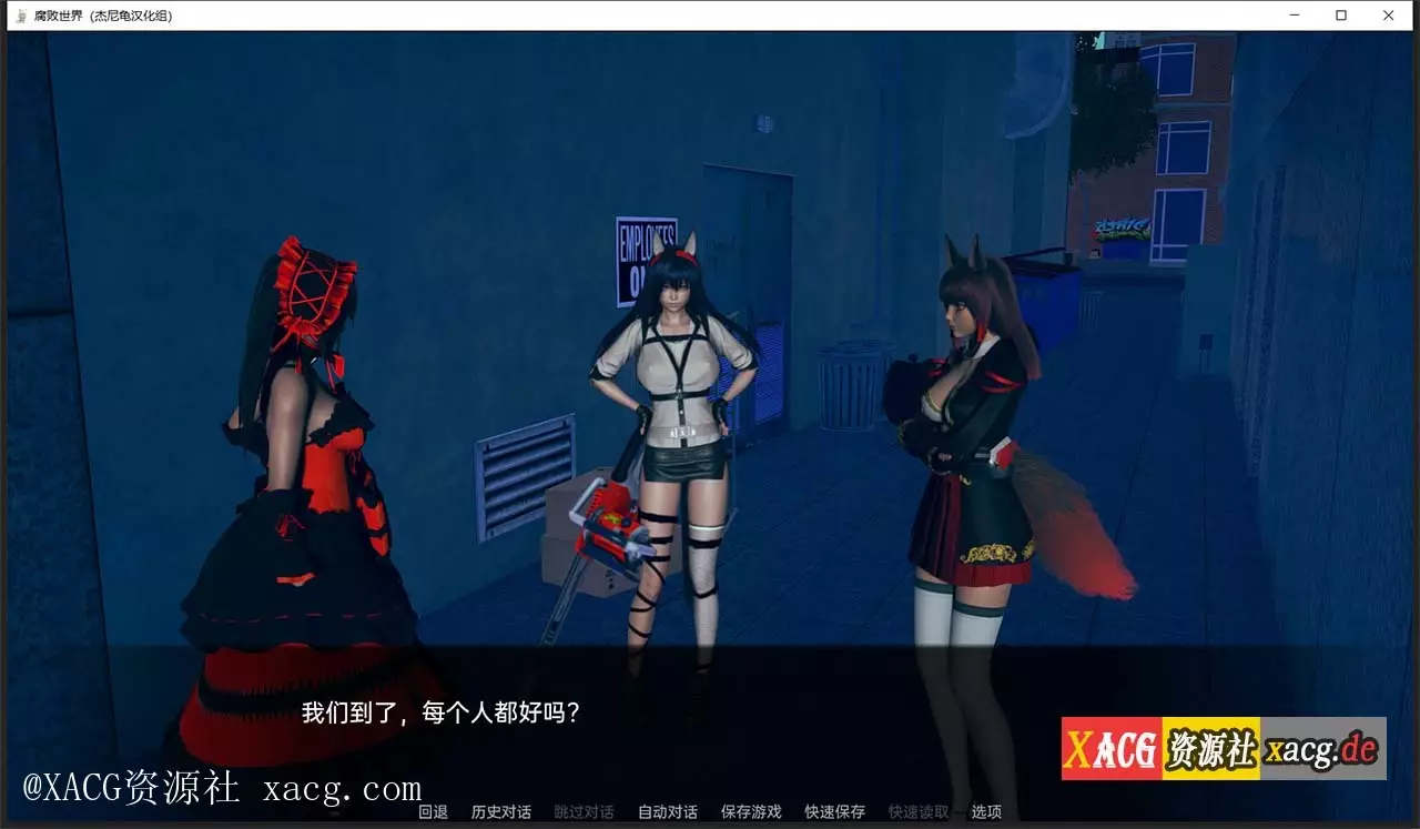 【亚洲风SLG/汉化/动态】腐败世界V0.1.2 PC+安卓 精翻汉化版 + 万圣节篇插图13