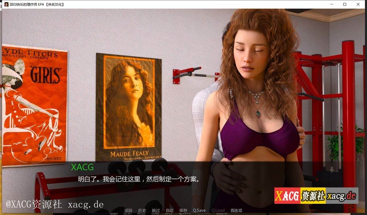 【欧美SLG/汉化/动态】回归快乐的理疗师 EP.5 PC+安卓 精翻汉化版