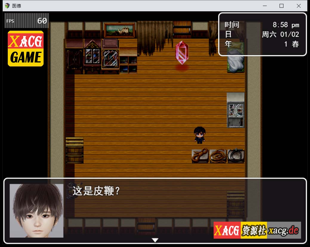 【国产RPG/中文/步兵/中文CV】医德 Ver4.0 PC+安卓 官方中文版 + 全CG插图5