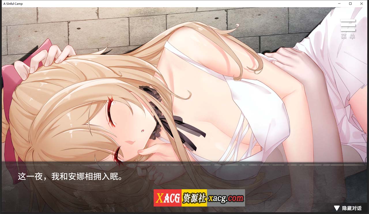 【教育SLG/中文/NTR】罪恶集中营 STEAM PC+安卓 官方中文步兵作弊版插图8
