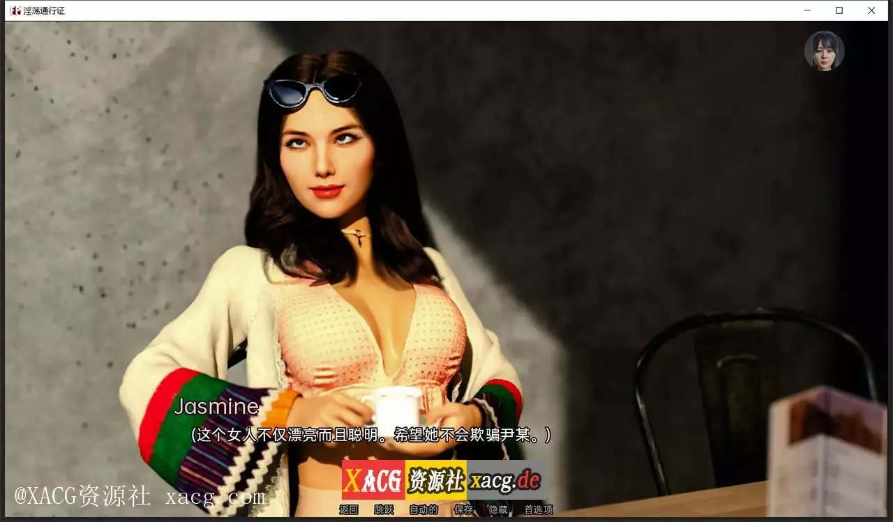 【欧美SLG/汉化/动态】自由通行证 V0.43 PC+安卓 精翻汉化版插图10