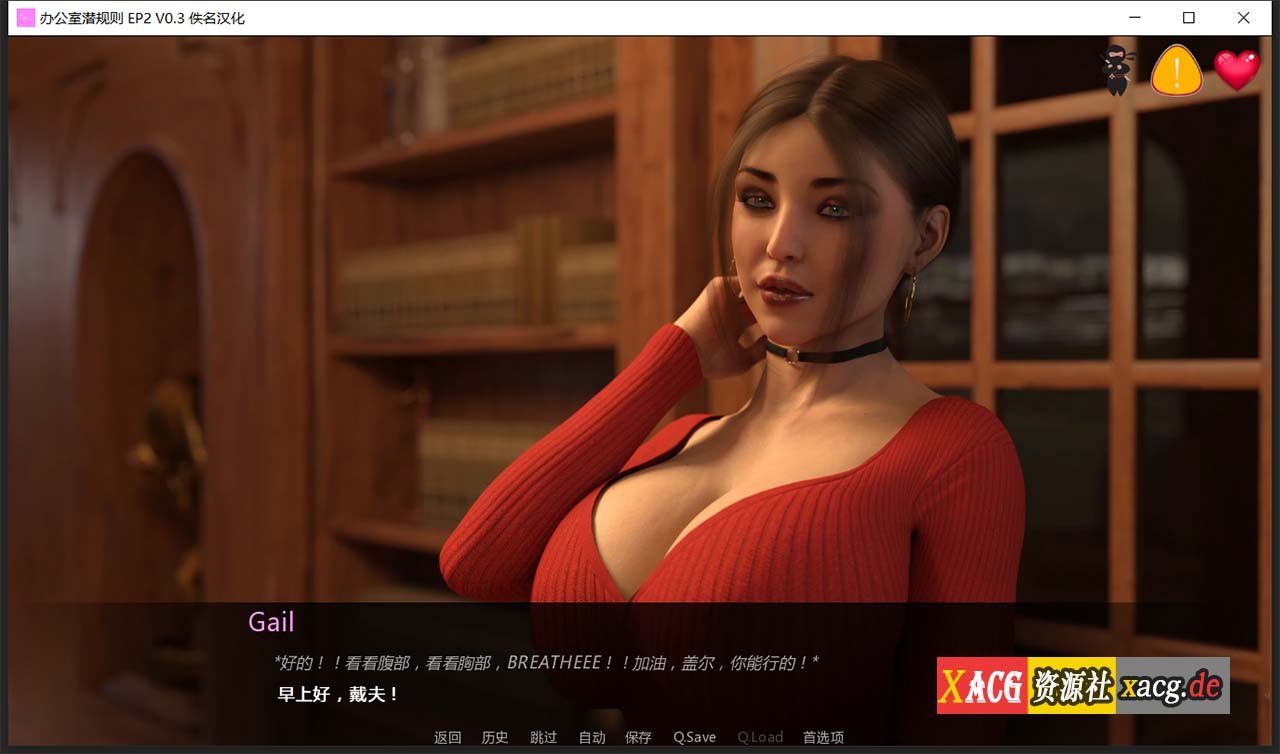 【欧美SLG/汉化/动态】办公室潜规则 EP2.v03 PC+安卓 精翻汉化版+全CG插图2